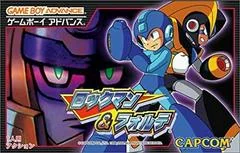 Rockman & Forte - GameBoy Advance - Retrocharting