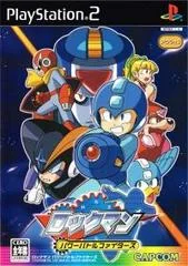 Rockman: Power Battle Fighters - PlayStation 2 - Retrocharting