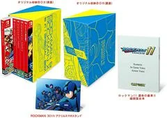 Rockman & Rockman X [5-in-1 Box Set] - Nintendo Switch - Retrocharting