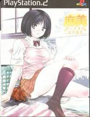Roommate Asami: Okusama Wa Joshikousei - PlayStation 2 - Retrocharting