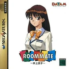 Roommate Inoue Ryoko - Sega Saturn - Retrocharting