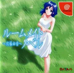 Roommate Novel: Sato Yuka - Sega Dreamcast - Retrocharting