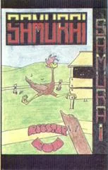 Rooster Run - ZX Spectrum - Retrocharting