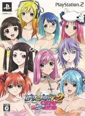 Rosario to Vampire Capu 2: Koi to Yume no Rhapsodia [Limited Edition] - PlayStation 2 - Retrocharting