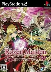 Rozen Maiden: Gebetgarten - PlayStation 2 - Retrocharting