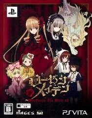 Rozen Maiden: Wechseln Sie Welt Ab [Limited Edition] - Playstation Vita - Retrocharting