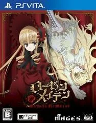 Background - Rozen Maiden: Wechseln Sie Welt Ab - Playstation Vita - Retrocharting