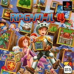RPG Tsukuru 4 - PlayStation - Retrocharting