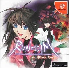 Run=Dim - Sega Dreamcast - Retrocharting