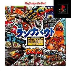Runabout [Playstation The Best] - PlayStation - Retrocharting