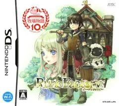 Rune Factory: Shin Bokujou Monogatari - Nintendo DS - Retrocharting