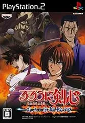 Rurouni Kenshin: Meiji Kenkaku Romantan - Enjou, Kyoto Rinne - PlayStation 2 - Retrocharting