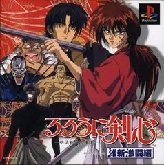 Rurouni Kenshin: Meiji Kenkaku Romantan - Ishin Gekitouhen - PlayStation - Retrocharting