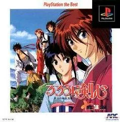 Rurouni Kenshin: Meiji Kenkaku Romantan - Juuyuushi Inbou Hen [PlayStation The Best] - PlayStation - Retrocharting