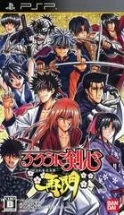 Rurouni Kenshin: Meiji Kenkaku Romantan- Saisen - PSP - Retrocharting