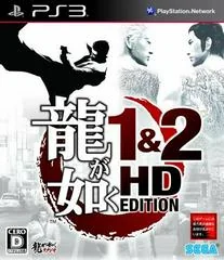 Ryu Ga Gotoku 1 & 2 HD Edition - Playstation 3 - Retrocharting