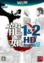 Ryu ga Gotoku 1 & 2 HD for Wii U - Wii U - Retrocharting