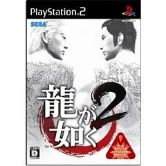 Ryu ga Gotoku 2 - PlayStation 2 - Retrocharting