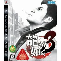 Ryu ga Gotoku 3 - Playstation 3 - Retrocharting