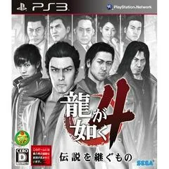 Ryu ga Gotoku 4 - Playstation 3 - Retrocharting