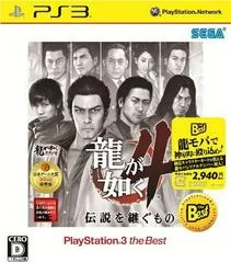 Ryu ga Gotoku 4 [the Best] - Playstation 3 - Retrocharting