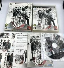 Ryu Ga Gotoku: Of The End [Limited Edition] - Playstation 3 - Retrocharting