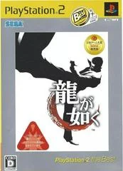 Ryu Ga Gotoku [PlayStation2 The Best] - PlayStation 2 - Retrocharting