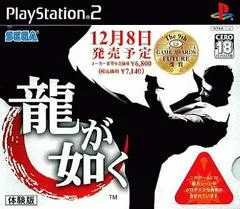 Ryu Ga Gotoku Trial Version - PlayStation 2 - Retrocharting