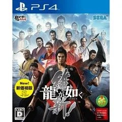 Background - Ryuu ga Gotoku Ishin - Playstation 4 - Retrocharting