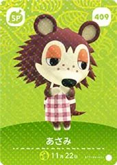 Background - Sable #409 [Animal Crossing Series 5] - Nintendo DS - Retrocharting