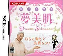 Background - Saeki Chizu Shiki Yumemihada: Dream Skincare - Nintendo DS - Retrocharting