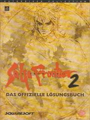 Saga Frontier 2 [Piggyback] - Strategy Guide - Retrocharting