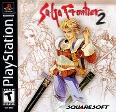 Background - Saga Frontier 2 - PlayStation - Retrocharting