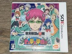 Saiki Kusuo No Sainan Shijou Saidai No Saina - Nintendo 3DS - Retrocharting