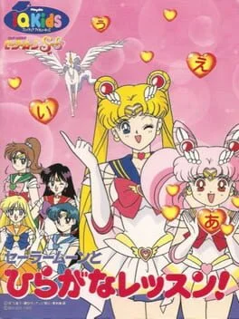 Sailor Moon - 3DO - Retrocharting