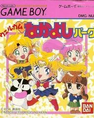 Sailor Moon Welcome Nakayoshi Park - GameBoy - Retrocharting