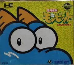 Saint Dragon Legend - PC - Retrocharting