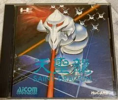 Background - Saint Dragon - JP PC Engine - Retrocharting