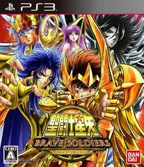 Background - Saint Seiya Brave Soldier - Playstation 3 - Retrocharting