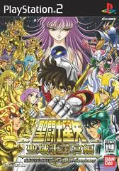 Saint Seiya: Chapter-Sanctuary - PlayStation 2 - Retrocharting