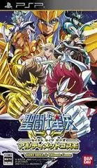 Saint Seiya Omega - PSP - Retrocharting