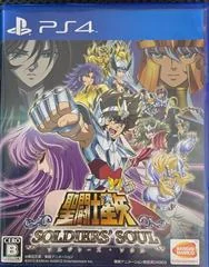 Background - Saint Seiya Soldiers' Soul - Playstation 4 - Retrocharting