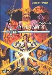 Saint Sword - Sega Genesis - Retrocharting