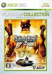 Saints Row 2 [Platinum Collection] - Xbox 360 - Retrocharting