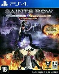 Saints Row IV: Re-Elected & Gat Out Of Hell [First Edition] - Playstation 4 - Retrocharting