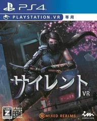 Sairento VR - Playstation 4 - Retrocharting