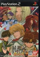 Saiyuki Reload Gunlock - PlayStation 2 - Retrocharting