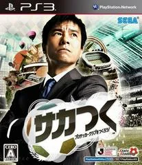 Background - Sakatsuku: Pro Soccer Club o Tsukurou - Playstation 3 - Retrocharting
