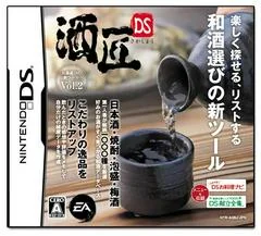 Saketakumi DS - Nintendo DS - Retrocharting