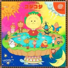 Sakura Momoko Gekijou - Sega Dreamcast - Retrocharting